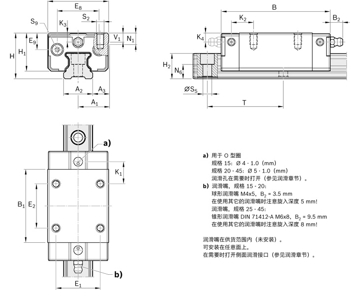 REXROTH-新型滑塊 R205C81320--結(jié)構(gòu)圖.jpg