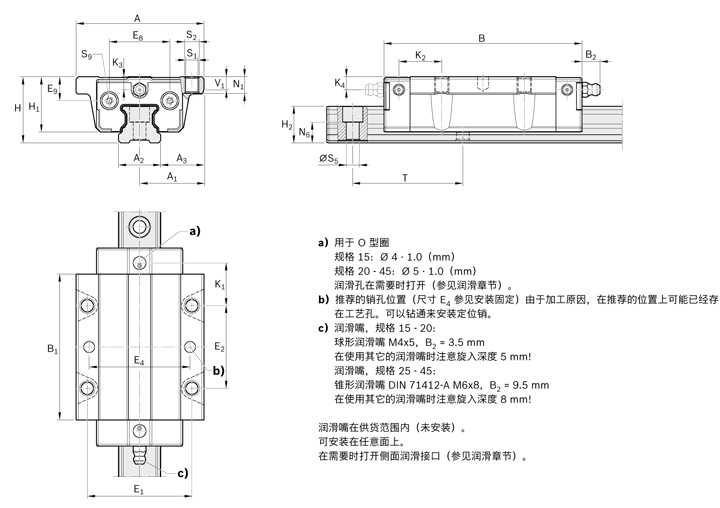 REXROTH-新型滑塊 R205B32220--結構圖.jpg