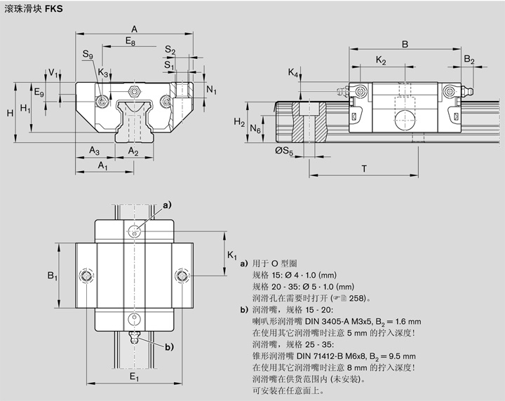 REXROTH-R166511422--結構圖.jpg