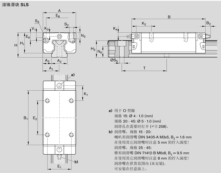 REXROTH-R162389322--結構圖.jpg