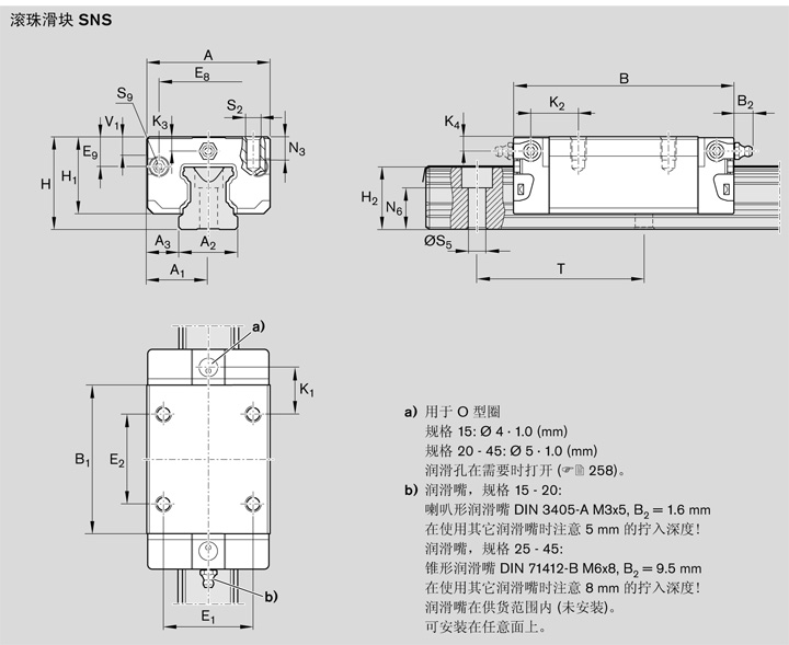 REXROTH-R162281322--結構圖.JPG